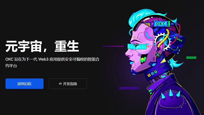 强平保护阈值